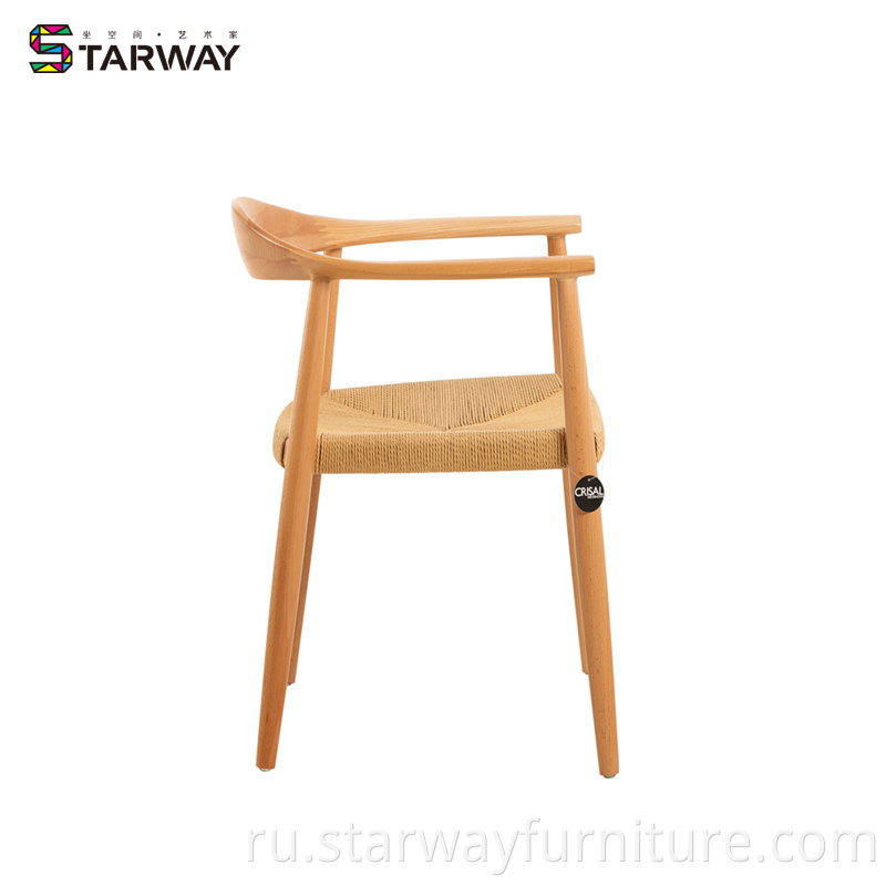 Nordic Woven Seat Dining Chair